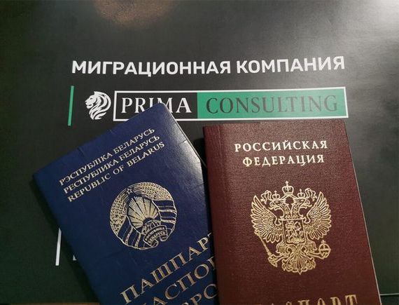 прописка в Минеральных Водах